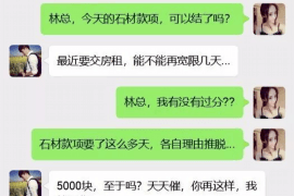 疏附融资清欠服务